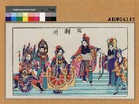 藏品(回荊洲)的圖片